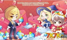 奥比岛最新爆料图片大全